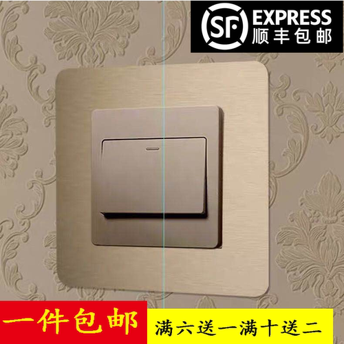 免洗亚克力可移客厅卧室插座贴