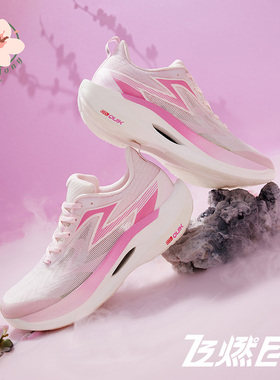 361飞燃2.5ET跑步鞋2025新运动鞋减震竞速跑鞋专业体测训练鞋男鞋