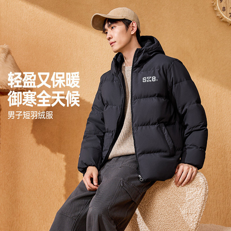 361羽绒服男2026冬季男款连帽保暖短羽绒服宽松休闲防风运动外套