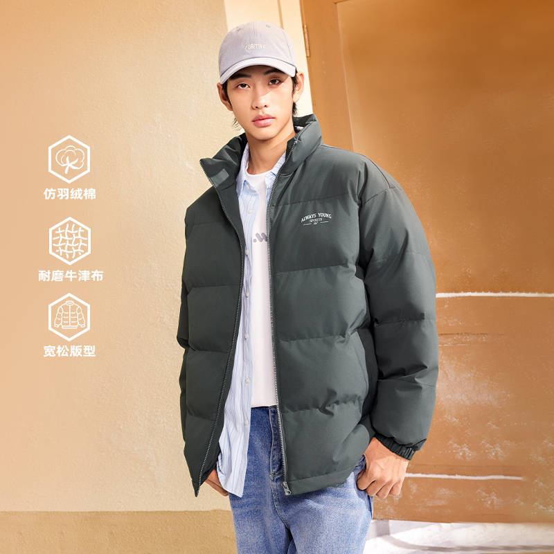 361棉服男装2025冬季新款保暖冬装上衣立领短棉服宽松休闲外套男