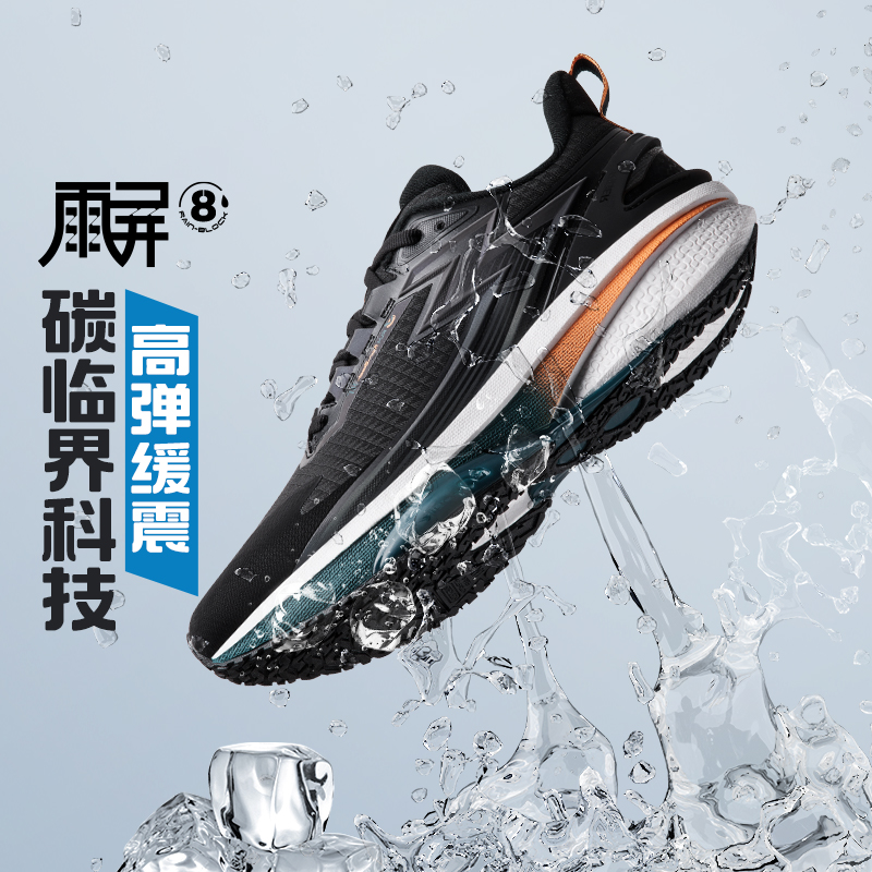 361雨屏8男鞋运动鞋2025秋季新款防泼水跑步鞋加绒保暖鞋减震跑鞋