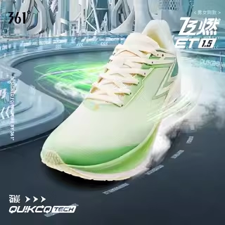 飞燃ET361男鞋运动鞋2025冬季马拉松专业竞速跑鞋训练减震跑步鞋,运动鞋new,跑步鞋,淘宝优惠券,粉丝福利购,淘宝优惠卷