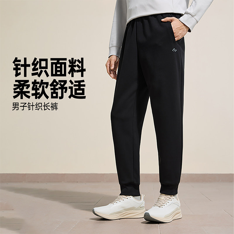 361运动裤男2026夏季运动长裤男子健身透气直筒平口裤子