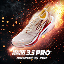 运动鞋 361飚速3.5PRO跑步鞋 透气减震中考训练鞋 专业竞速跑鞋 新款