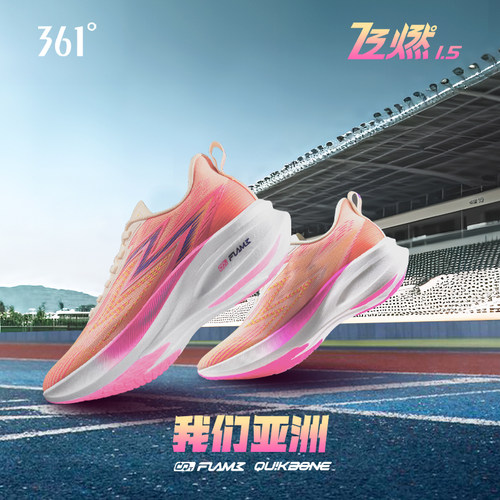 361°跑鞋训练减震跑步鞋
