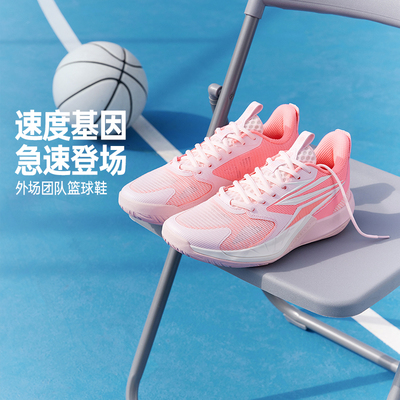 BIG3 team 4.0篮球鞋361男鞋运动鞋2026春季实战防滑耐磨男球鞋