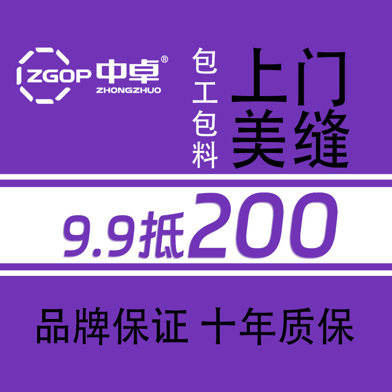 中卓天冬聚脲施工 聚脲美缝剂包工包料施工 纯聚脲耐黄变勾缝剂