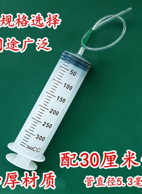 500\80ml大号大容量塑料注射器针筒抽机油针管喂食灌肠打胶灌注器