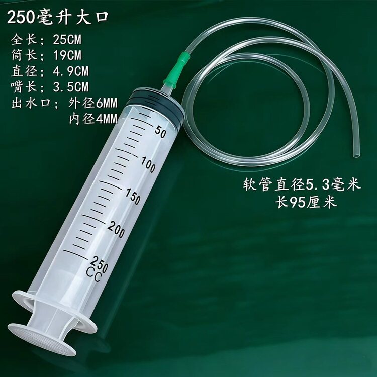 针筒式注射器抽机油神器汽车机油加多抽机油抽取保养工具汽车用品