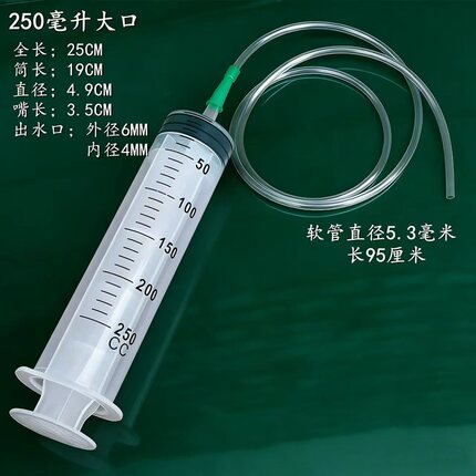 针筒式注射器抽机油神器汽车机油加多抽机油抽取保养工具汽车用品