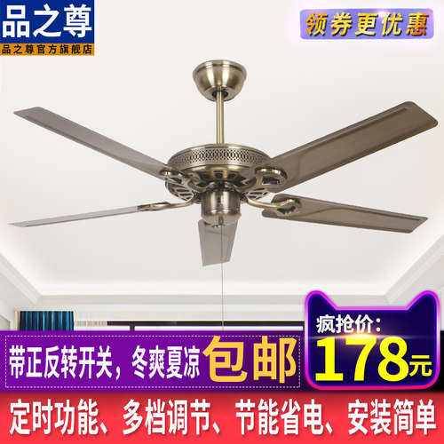 客厅大风力欧式复古卧室吊扇灯