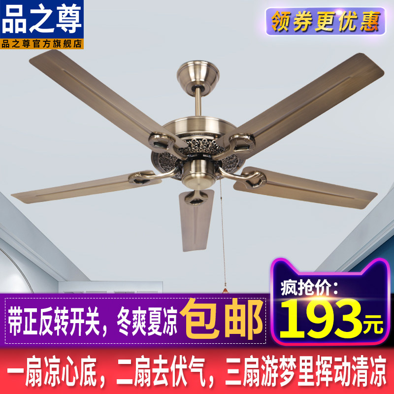 欧式复古大铁叶吊扇无灯风扇复古工程酒店网吧吊扇不带灯变频遥控