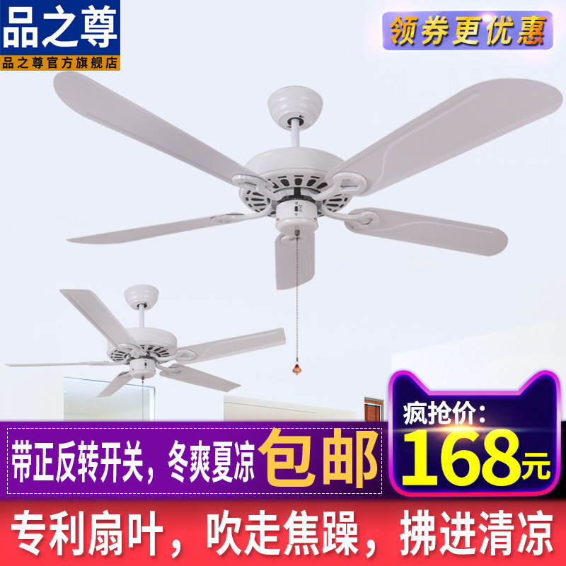 北欧简约餐厅吊扇灯客厅卧室复古家用大风力电风扇工业工程工厂