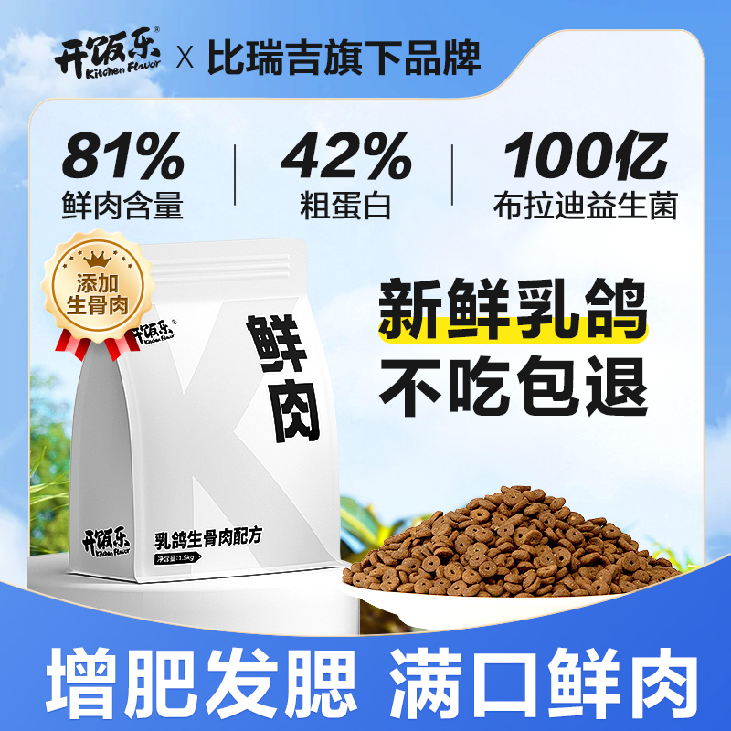 250gԳ 0kg K42è8.9Ԫ