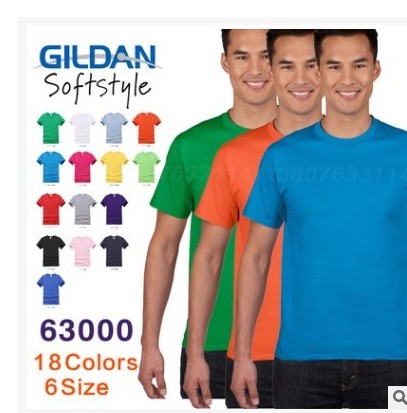 GILDAN吉尔丹63000纯棉纯色t恤空白短袖班服广告衫定制订做工作服