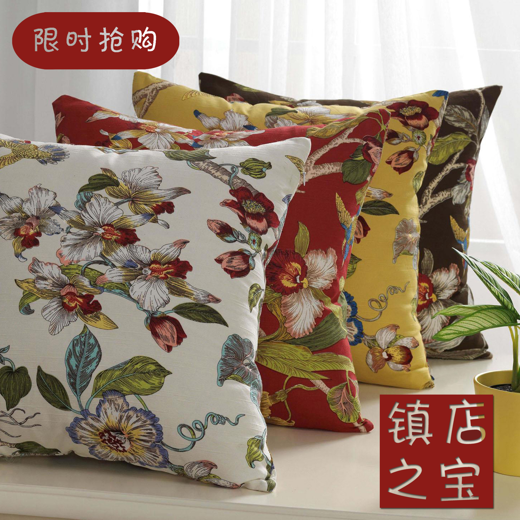 Mùa xuân và mùa hè sofa đệm văn phòng lại xe ô tô eo phim hoạt hình gối bìa 404560 mà không có lõi có thể tháo rời và có thể giặt