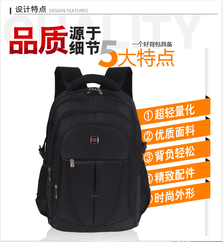 瑞士军刀双肩包背包男士商务电脑包15.6大学生书包休闲旅行包包