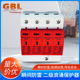 NU6 奇皮尔电涌避雷器家用SPD二级浪涌保护GBL40KA4Pus8 Ⅱ