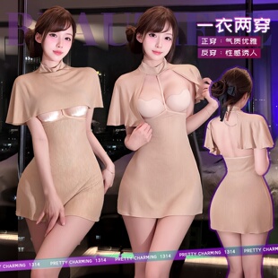情裙衣服趣味小胸qq内衣性感纯欲情侣升温战袍
