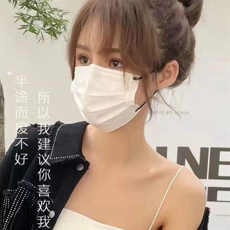 独立包装白色口罩黑色加宽耳带美容工厂防尘专用高颜值口罩撞颜值