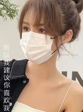 独立包装白色口罩黑色加宽耳带美容工厂防尘专用高颜值口罩撞颜值