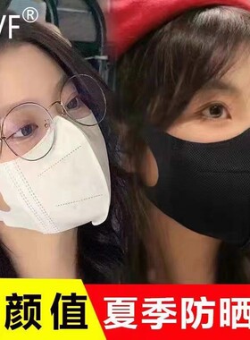 3d立体一次性口罩ins女高颜值学院风白色显白显脸小黑色男生炫酷
