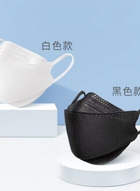 鱼嘴型防晒不勒耳韩版KF94口罩夏季透气款黑色白色天空蓝口罩大全