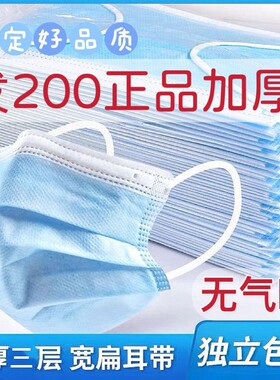 独立包装一次性三层口罩男女蓝色粉色成人秋冬加厚防尘白黑色透气