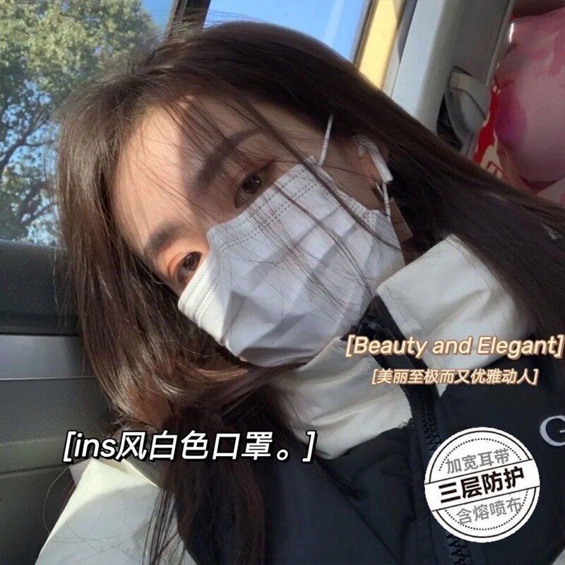 一次性口罩白色女ins风黑色耳带绳学生男薄款三层防护独立包装