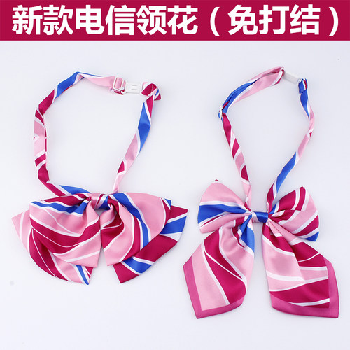 电信丝巾女士刀巾粉色条纹