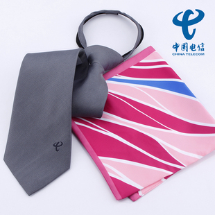 中国电信丝巾电信男领带男士灰色营业员粉色女款刀巾营业厅丝巾