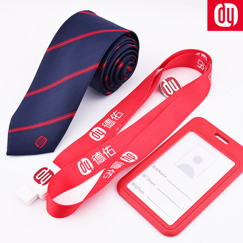 德佑领带定做男士拉链