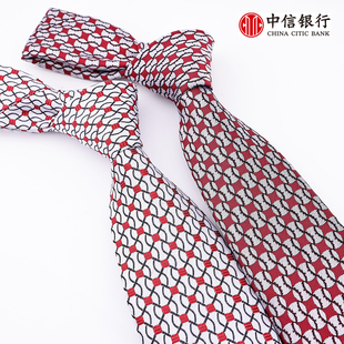 新款中信银行领带男士易拉得拉链款灰红色定做男款银行中信领结