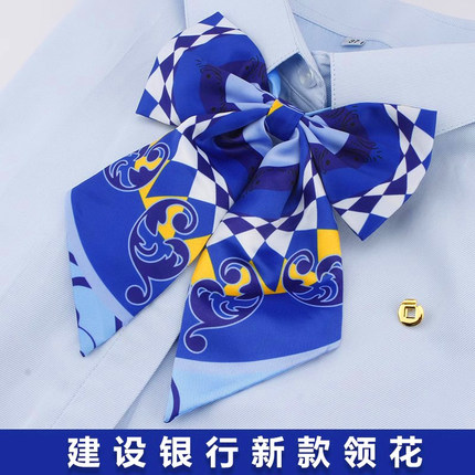 建行领花蓝色包邮建行领结丝巾建行头花领结女士建行刀巾丝巾
