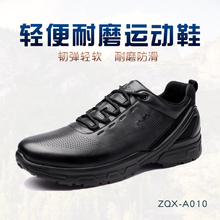 轻便耐磨运动鞋 ZQX-A010