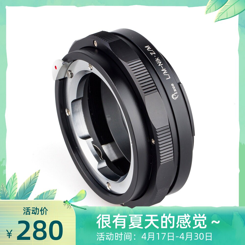 LM-Nikon Z转接环适用LeicaM镜转尼康Z微单相机Z6 Z7 Z5可拍微距
