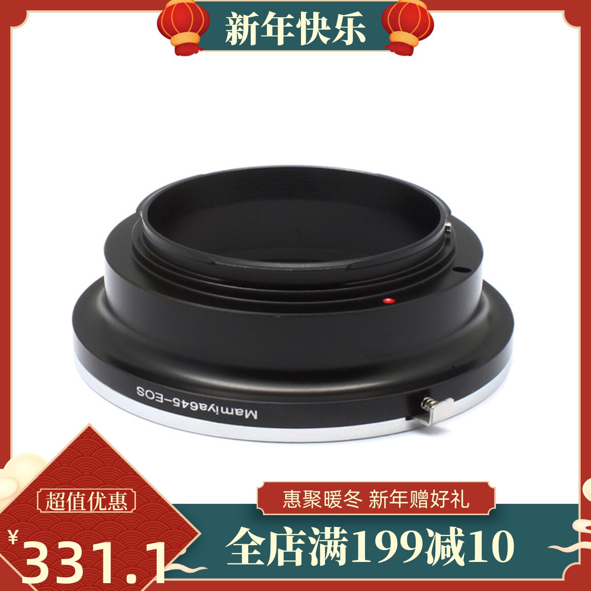 百摄宝M645-EOS转接环适用玛米亚MMY645镜头转佳能单反机身无限远