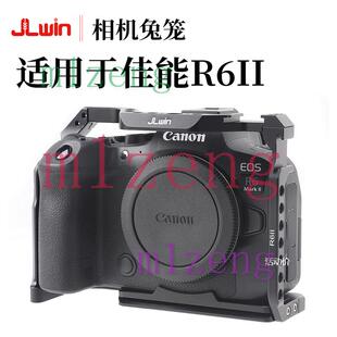 相机兔笼适用于佳能EOS R6II单反兔笼套件R62相机竖拍快装板
