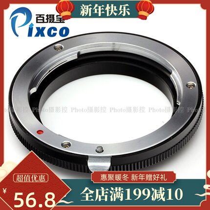 PK-4/3转接环适用宾得 PK镜头转奥林巴斯大4/3旧43机身