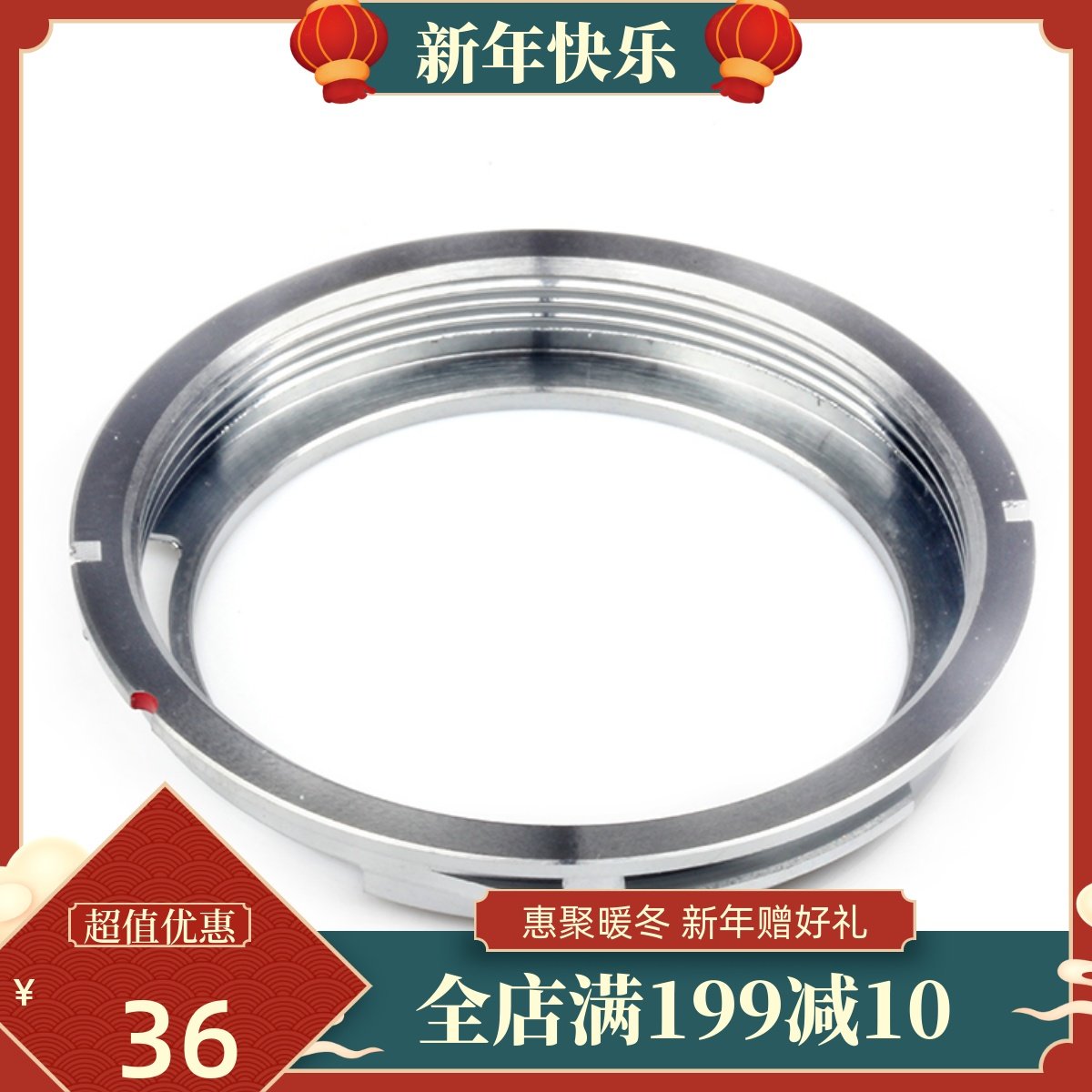 M42-CY转接环 适用M42螺口镜头转康泰时雅西卡单反机身