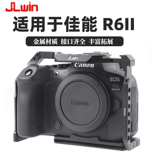 相机兔笼适用于佳能EOS R6II单反兔笼套件R62相机竖拍快装板