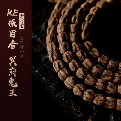 易行堂百香直切脏皮孤品级百香籽