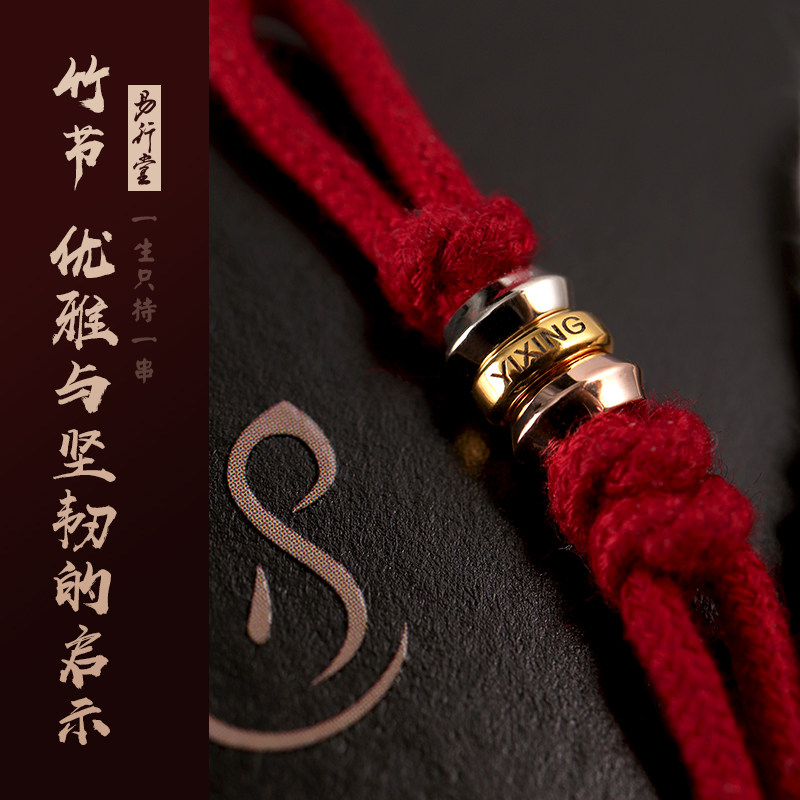 易行堂竹节18K黄金配件串珠背云隔珠玫瑰金白金文玩念珠绳束配饰