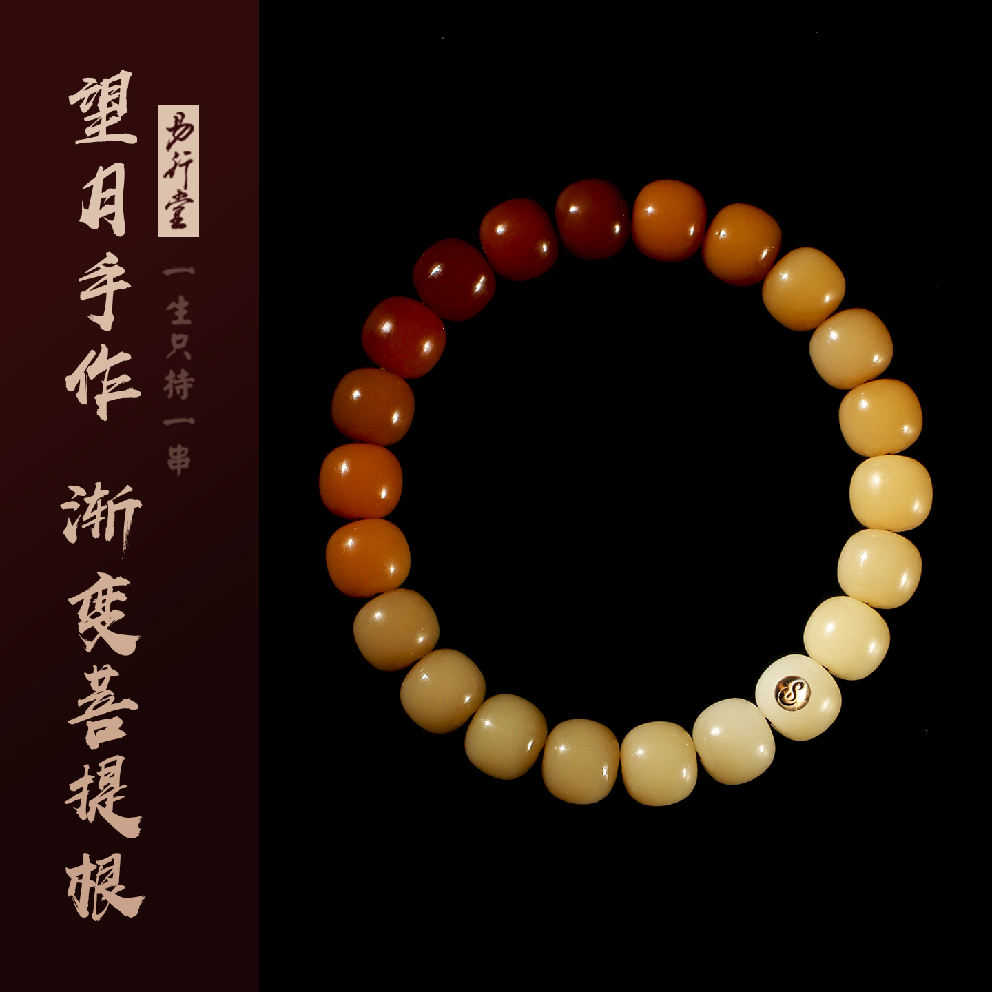 菩提根手串天然缅甸风化菩提根