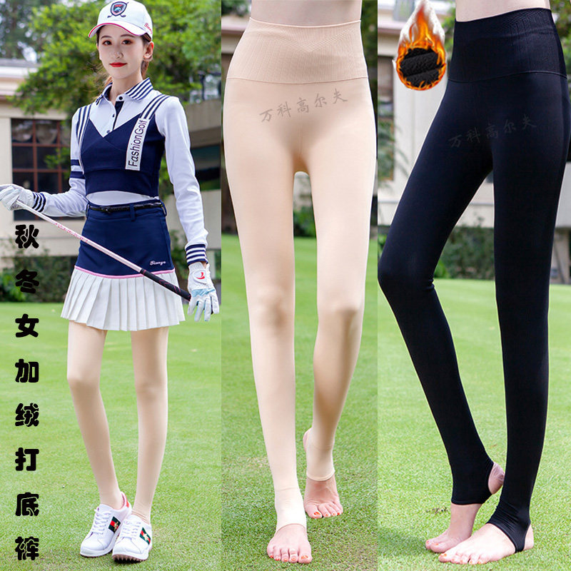秋冬高尔夫女士加绒打底裤子加厚保暖紧身长裤高腰踩脚弹力裤连袜