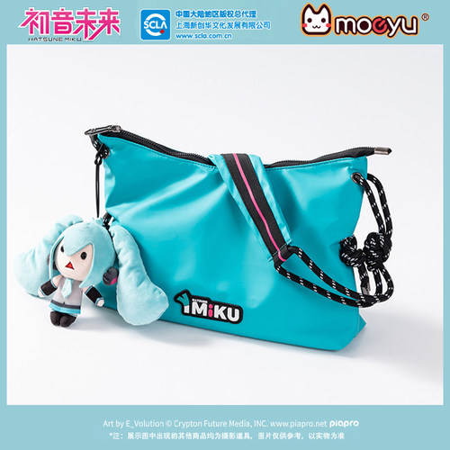 初音未来正版周边联名大容量托特包单肩斜挎包潮包miku出行手提包