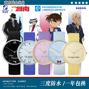 名侦探柯南手表怪盗基德联名石英表幸运石正版柯哀安室透周边腕表