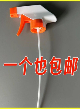 通用型油污净泡沫喷头洁厕灵带网泡沫喷嘴用于各种矿泉水瓶子喷头
