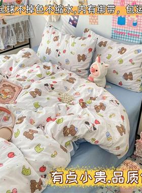 纯棉被套被罩单件单人150床单*全230200*套件可爱双人学生200棉