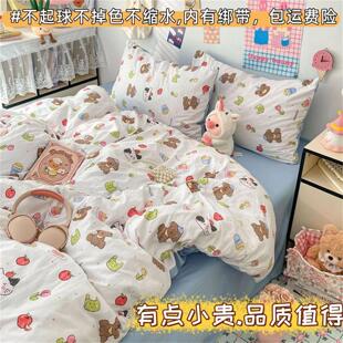 1米8x2米2被套180cmx220cm四件套秋冬天全棉纯棉磨毛加厚被罩2米3